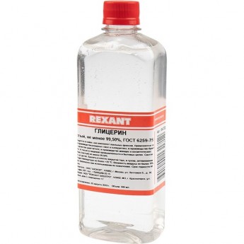 Глицерин REXANT 500 мл Глицерин REXANT 500 мл