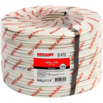 Кабель REXANT КCПB 8х0.5 мм сигнальный 200 м Кабель REXANT КCПB 8х0.5 мм сигнальный 200 м