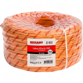 Кабель REXANT КПСНГ(А)-FRHF 1x2x0.50 мм² огнестойкий 200 м
