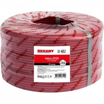 Кабель REXANT КПСВВ 1x2x1.00 мм² для пожарной сигнализации 200м