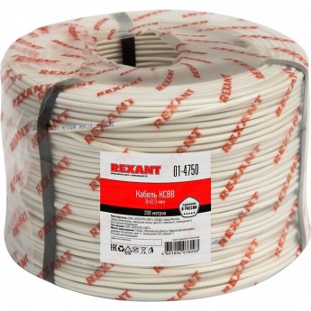 Кабель сигнальный REXANT КCВB 8х0,5 мм, бухта 200 м Кабель сигнальный REXANT КCВB 8х0,5 мм, бухта 200 м