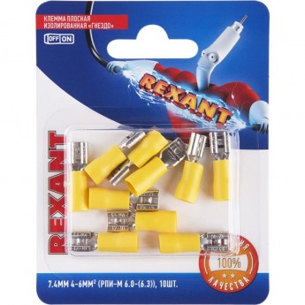 Клемма REXANT плоская изолированная РПи-м 6.0-(6.3)/РпИм 5,5-6-0,5 гнездо 6.6 мм, 4-6 мм² (в упак. 10 шт.)