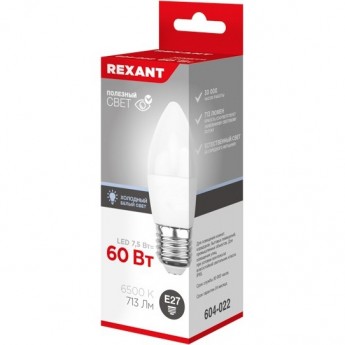 Лампа светодиодная REXANT СВЕЧА (CN) 7,5Вт E27 713Лм 6500K холодный свет Лампа светодиодная REXANT СВЕЧА (CN) 7,5Вт E27 713Лм 6500K холодный свет