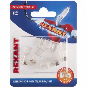 Разъем сетевой LAN REXANT на кабель штекер 8Р8С (Rj-45) под обжим, 5шт. Разъем сетевой LAN REXANT на кабель штекер 8Р8С (Rj-45) под обжим, 5шт.