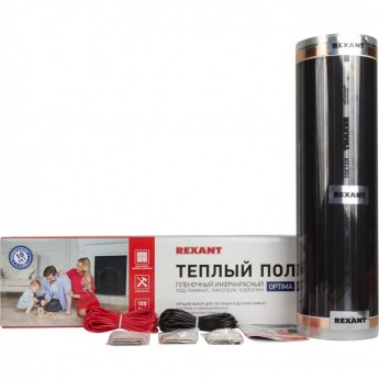 Теплый пол REXANT OPTIMA 150 пленочный 10 м² 1500 Вт